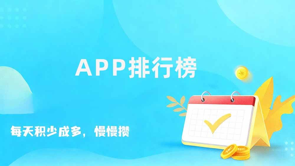 抢红包最佳手气软件免费
